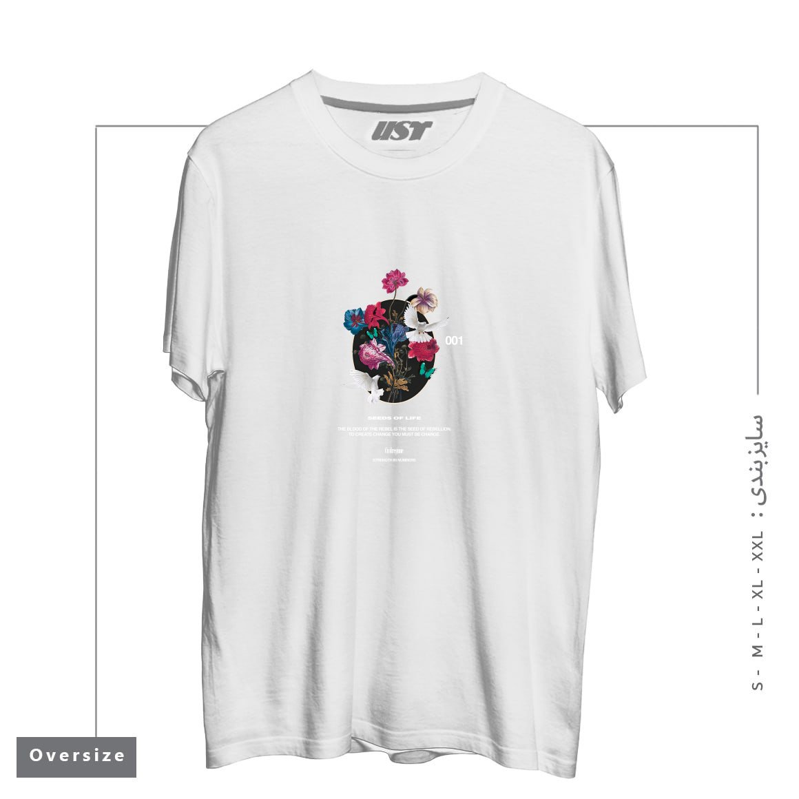 طرح LIFE تیشرت اورسایزرنگ سفید