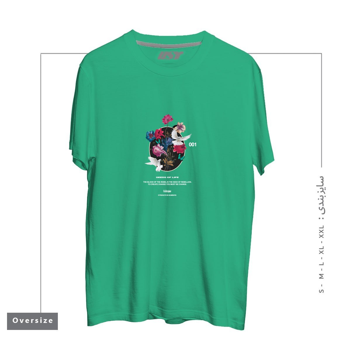 طرح LIFE تیشرت اورسایزرنگ سبز
