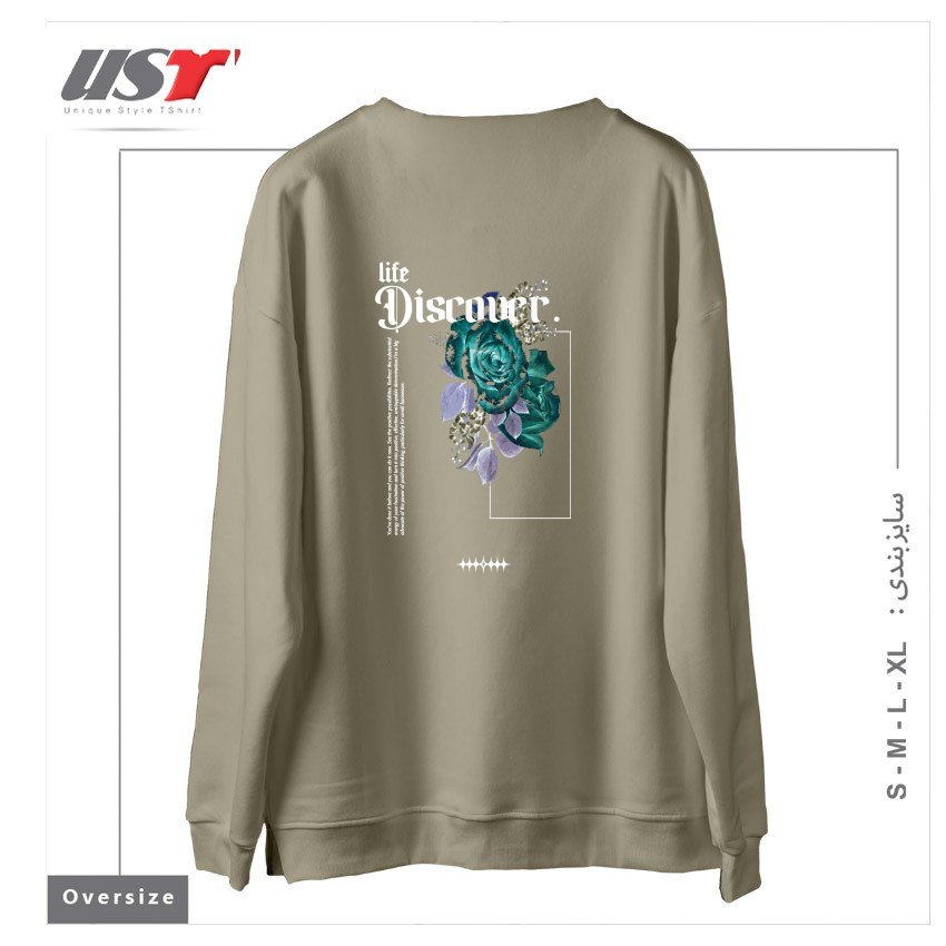 طرح Discover سوییشرت اورسایزرنگ نخودی