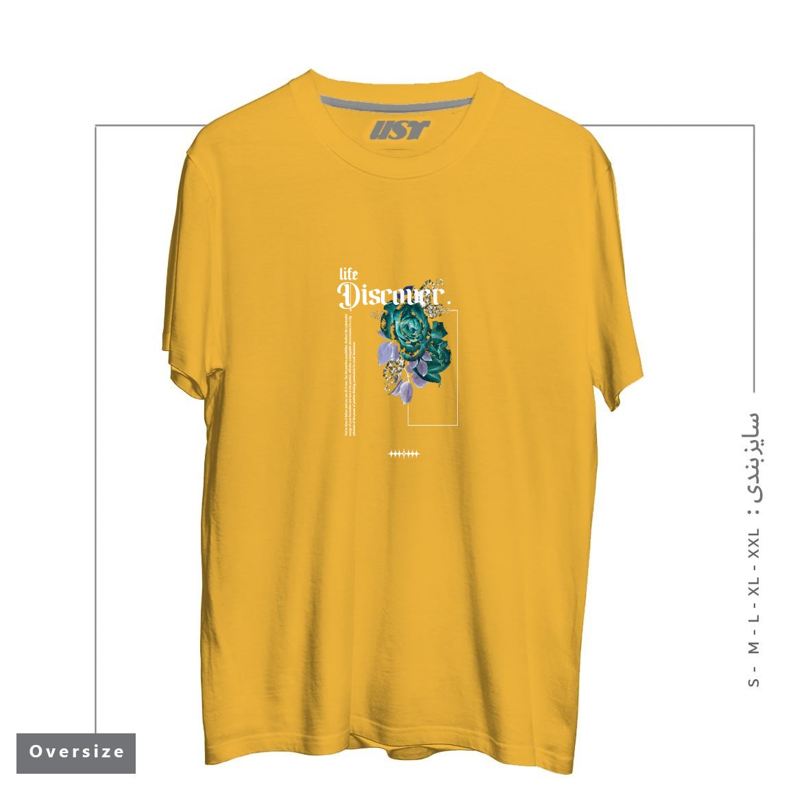طرح Discover تیشرت اورسایزرنگ خردلی