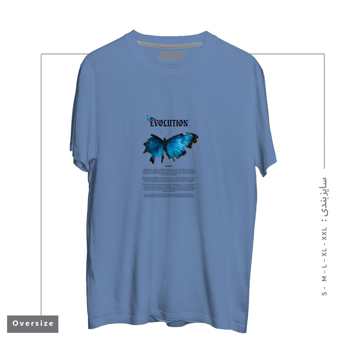 طرح پروانه EVOLUTION تیشرت اورسایزرنگ آبی نفتی