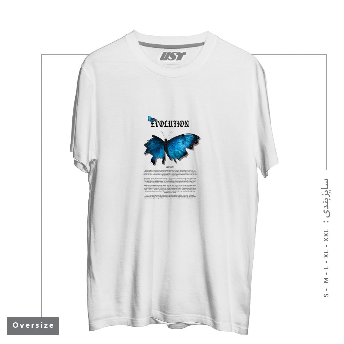 طرح پروانه EVOLUTION تیشرت اورسایزرنگ سفید