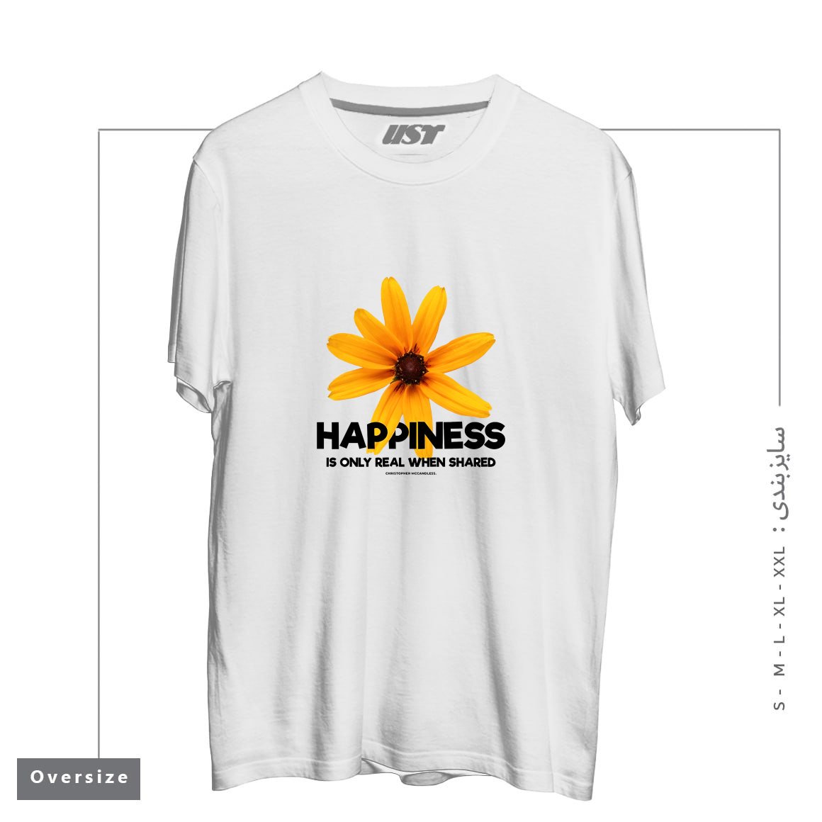 تیشرت اورسایز طرح آفتاب گردان