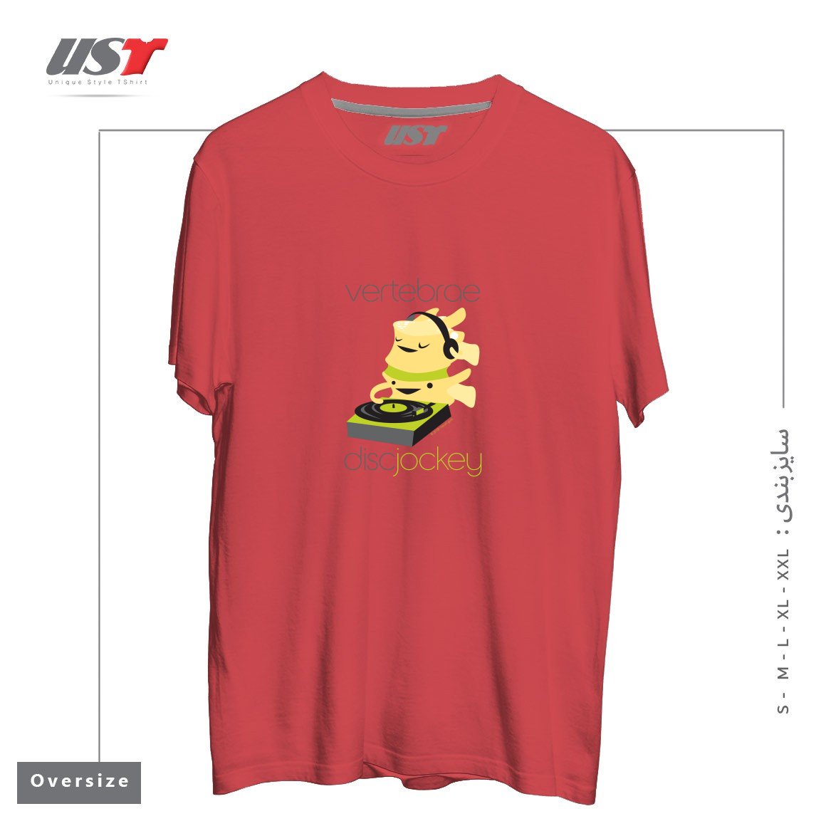 طرح VERTEBRAE - DISC JOCKEY تیشرت اورسایزرنگ ماتیکی