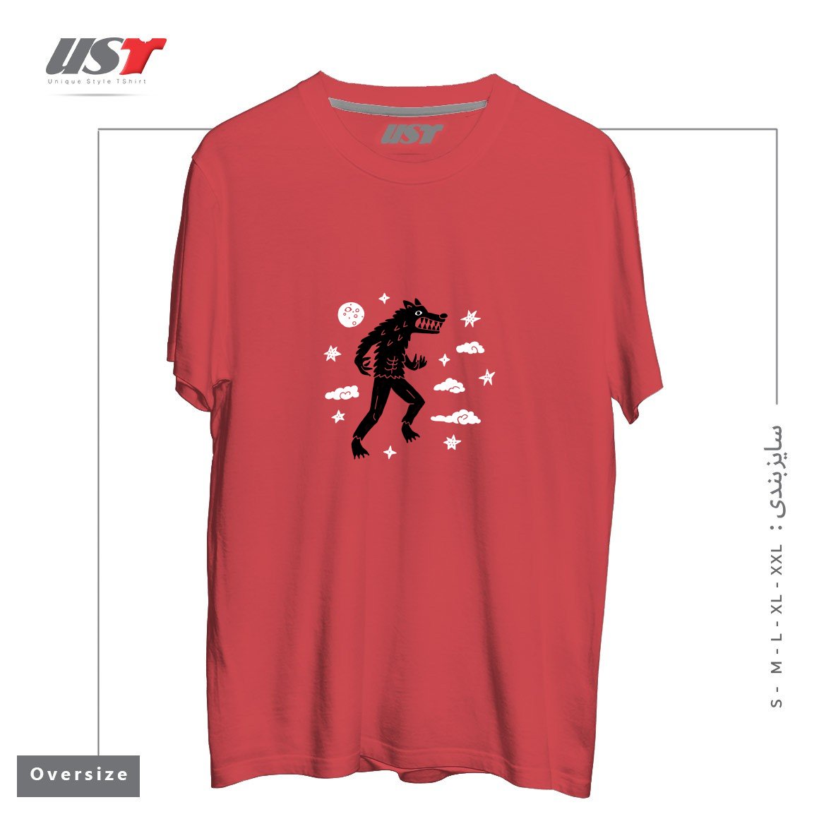 طرح I WANT TO BELIEVE IN... WEREWOLVES تیشرت اورسایزرنگ ماتیکی