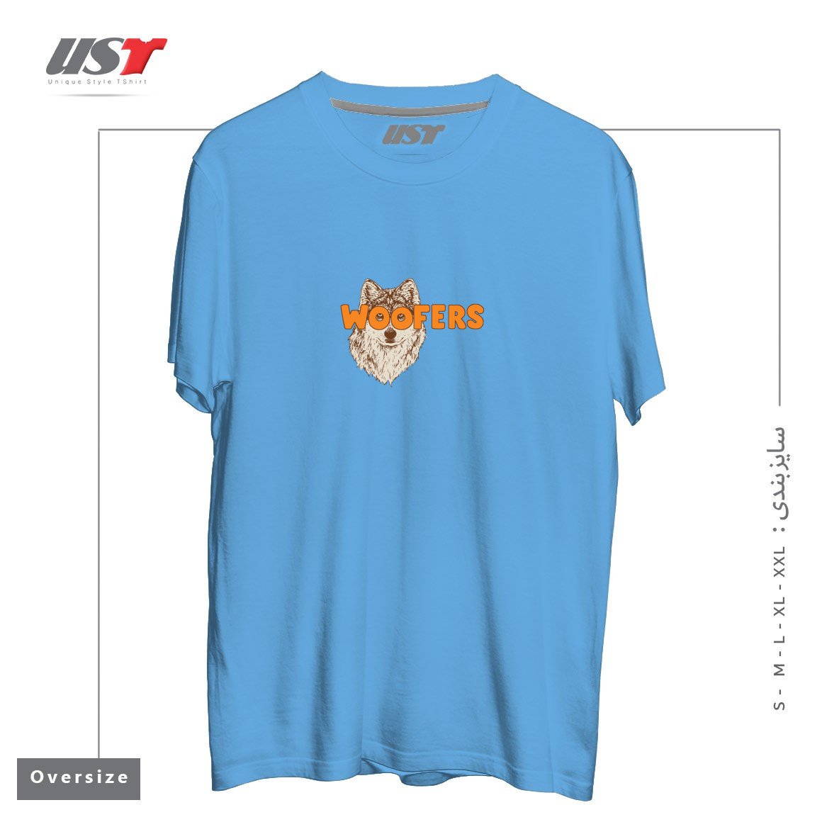 طرح WOOFERS تیشرت اورسایزرنگ آبی روشن