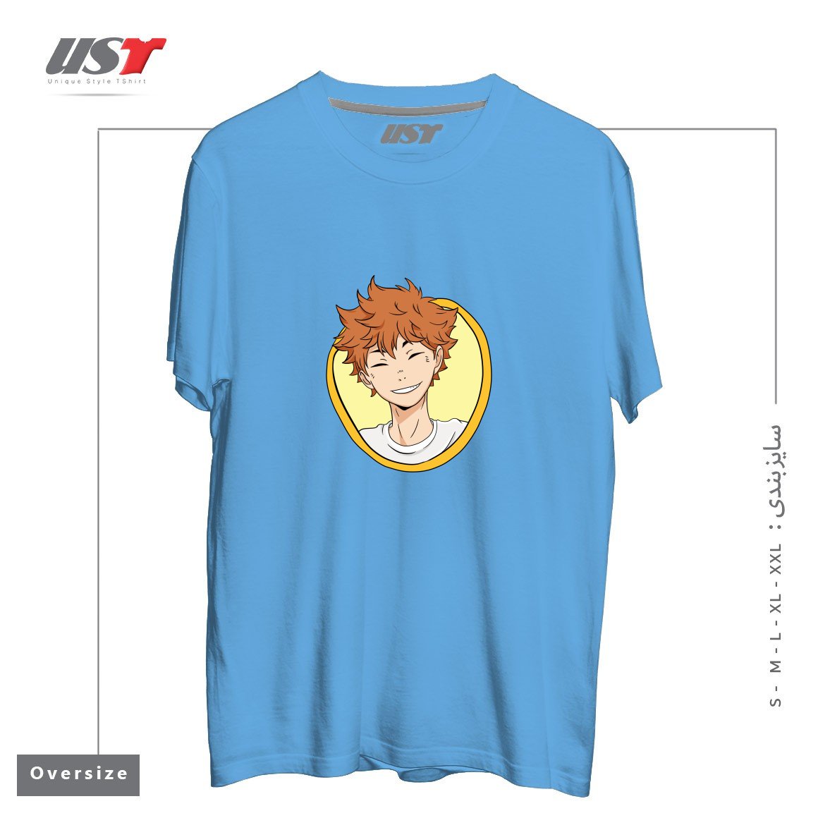 طرح HINATA'S CUTE SMILE تیشرت اورسایزرنگ آبی روشن