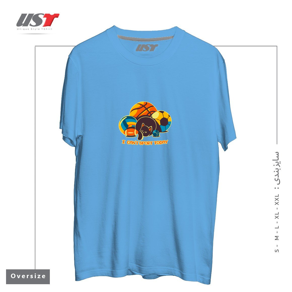 طرح I CAN'T SPORTS TODAY تیشرت اورسایزرنگ آبی روشن