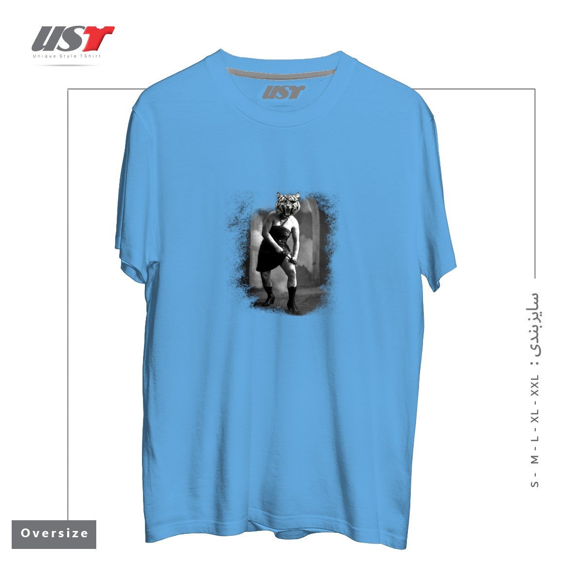 طرح EYE OF THE TIGER II تیشرت اورسایزرنگ آبی روشن