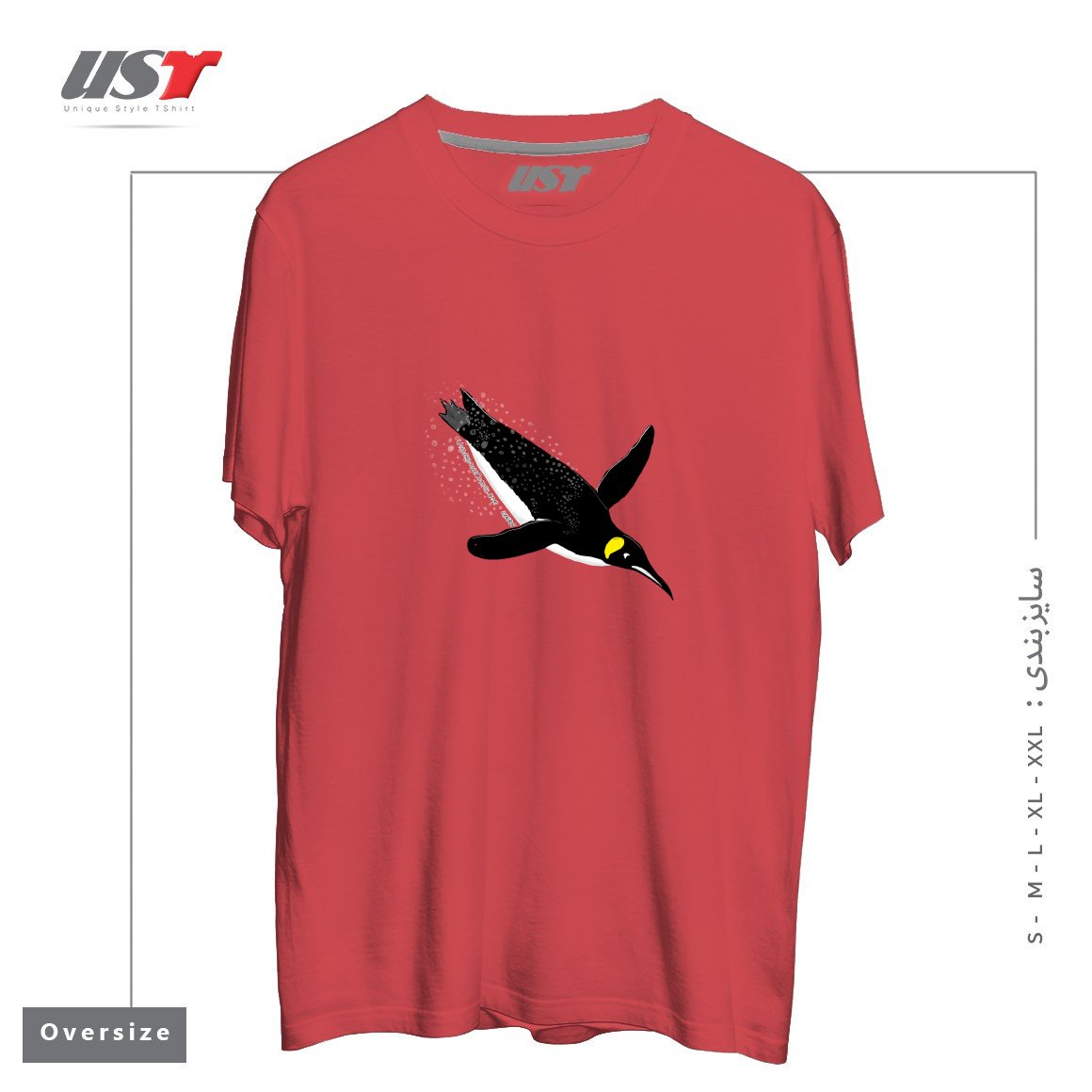 طرح FLY WITH THE KING PENGUIN تیشرت اورسایزرنگ ماتیکی