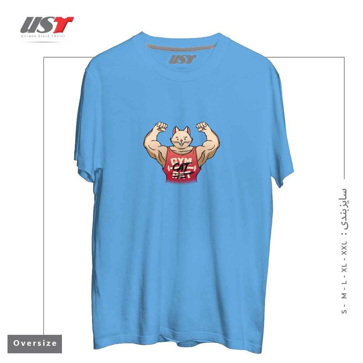 طرح GYM RAT GYM CAT BY TOBE FONSECA تیشرت اورسایزرنگ آبی روشن