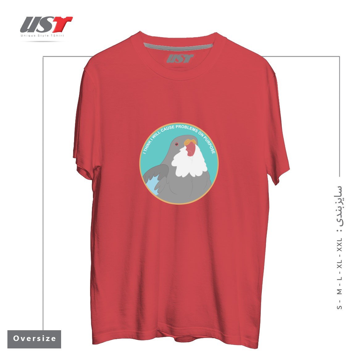 طرح I THINK I WILL CAUSE PROBLEMS ON PURPOSE تیشرت اورسایزرنگ ماتیکی