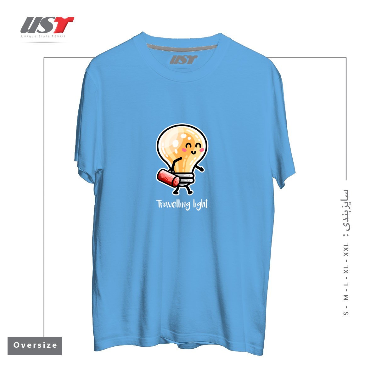 طرح KAWAII CUTE TRAVELLING LIGHT PUN تیشرت اورسایزرنگ آبی روشن