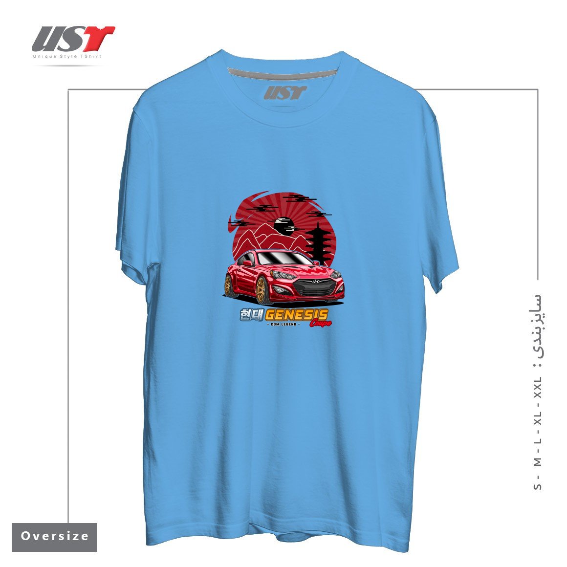 طرح KDM STREET RACING HYUNDAI GENESIS COUPE تیشرت اورسایزرنگ آبی روشن