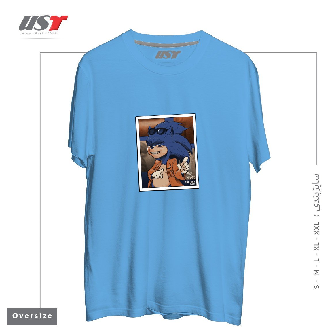 طرح THE UGLY تیشرت اورسایزرنگ آبی روشن