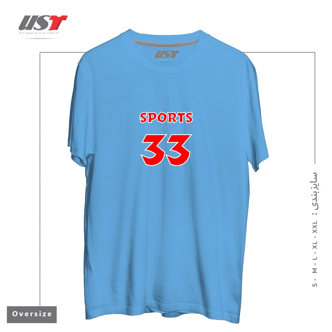طرح SPORTS تیشرت اورسایزرنگ آبی روشن