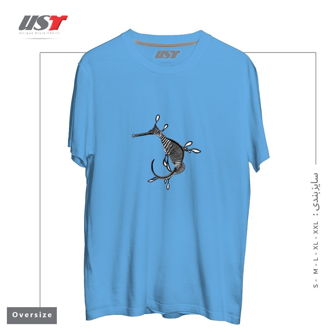 طرح WEEDY SEADRAGON SEAHORSE FISH INK ILLUSTRATION تیشرت اورسایزرنگ آبی روشن