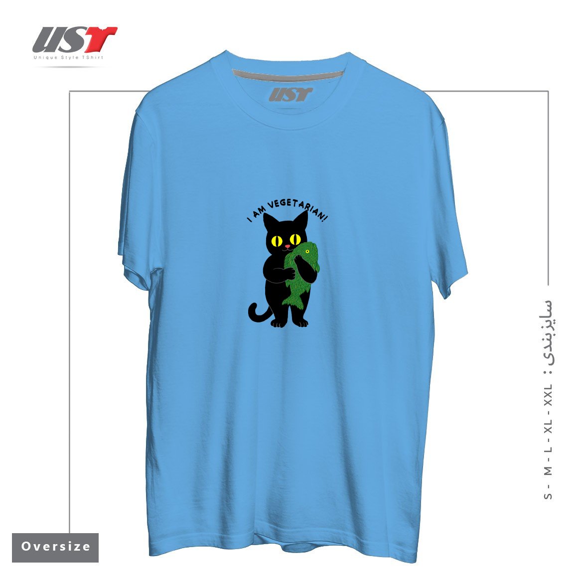 طرح VEGETARIAN تیشرت اورسایزرنگ آبی روشن