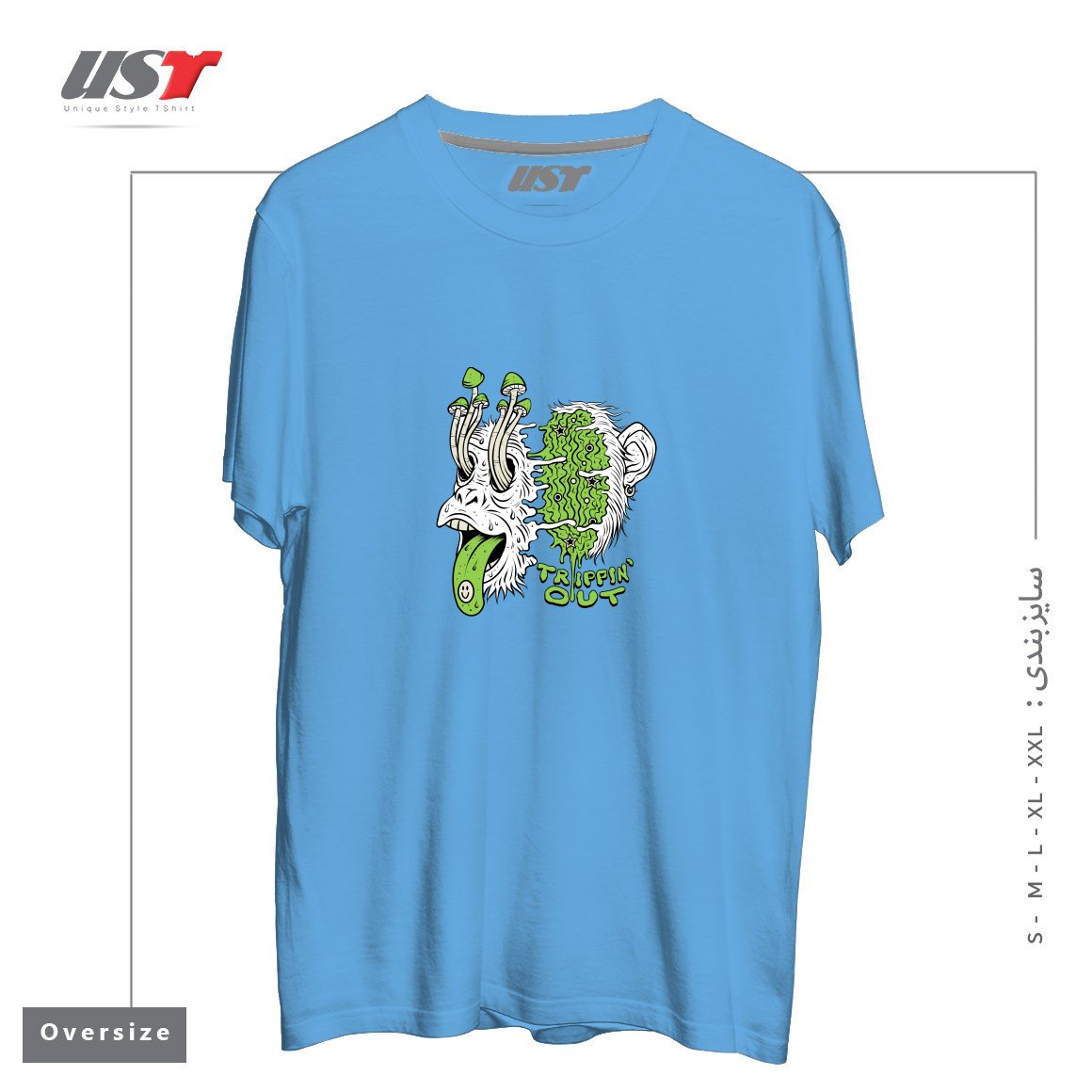 تیشرت اورسایز طرح TRIPPIN OUT