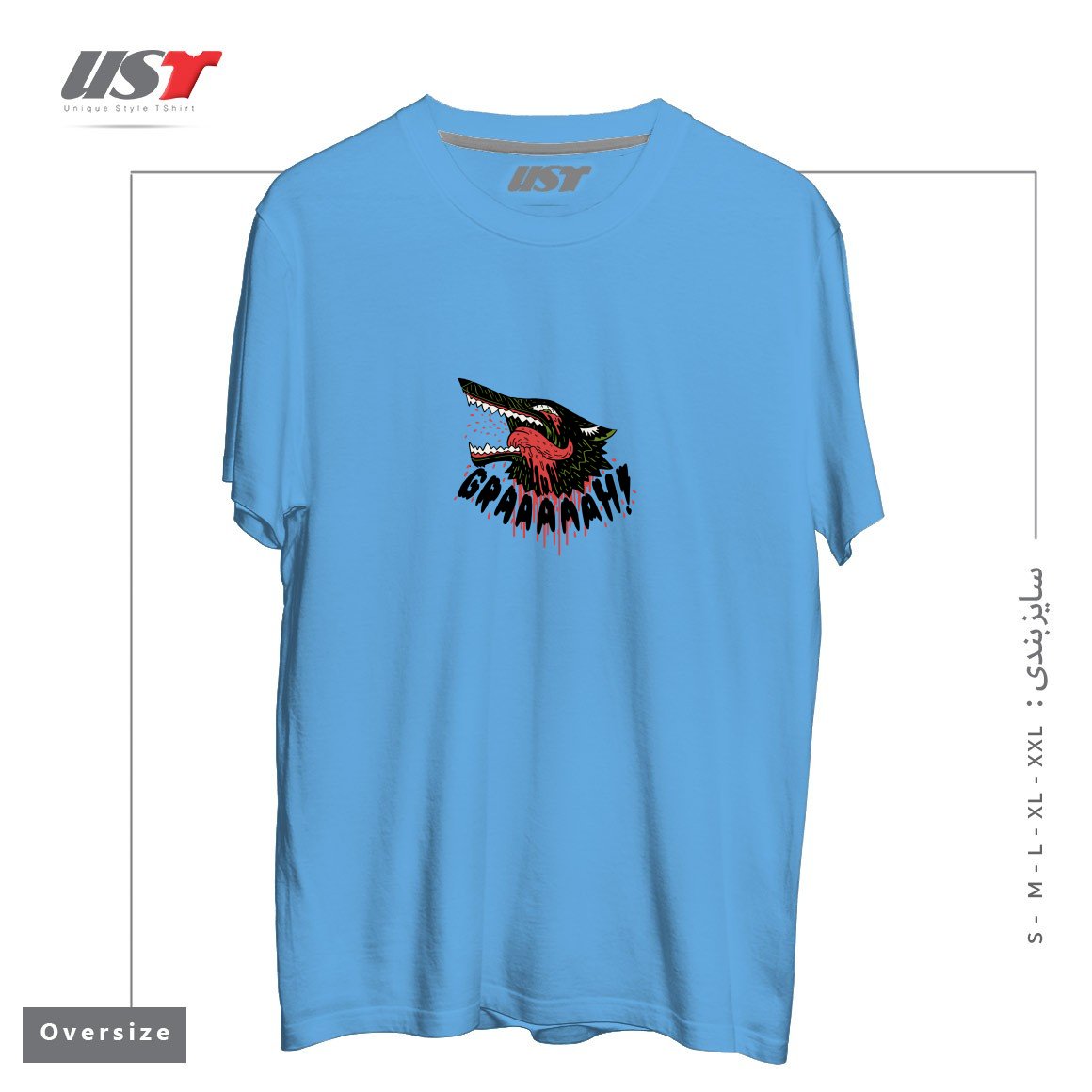 طرح GRAAAAAH! تیشرت اورسایزرنگ آبی روشن