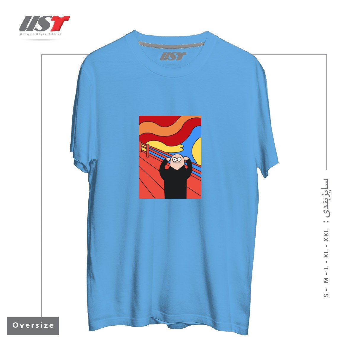 طرح THE SCREAM تیشرت اورسایزرنگ آبی روشن