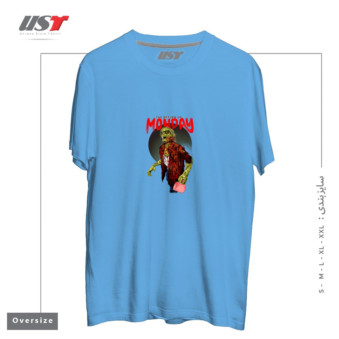 طرح THE RETURN OF MONDAY تیشرت اورسایزرنگ آبی روشن