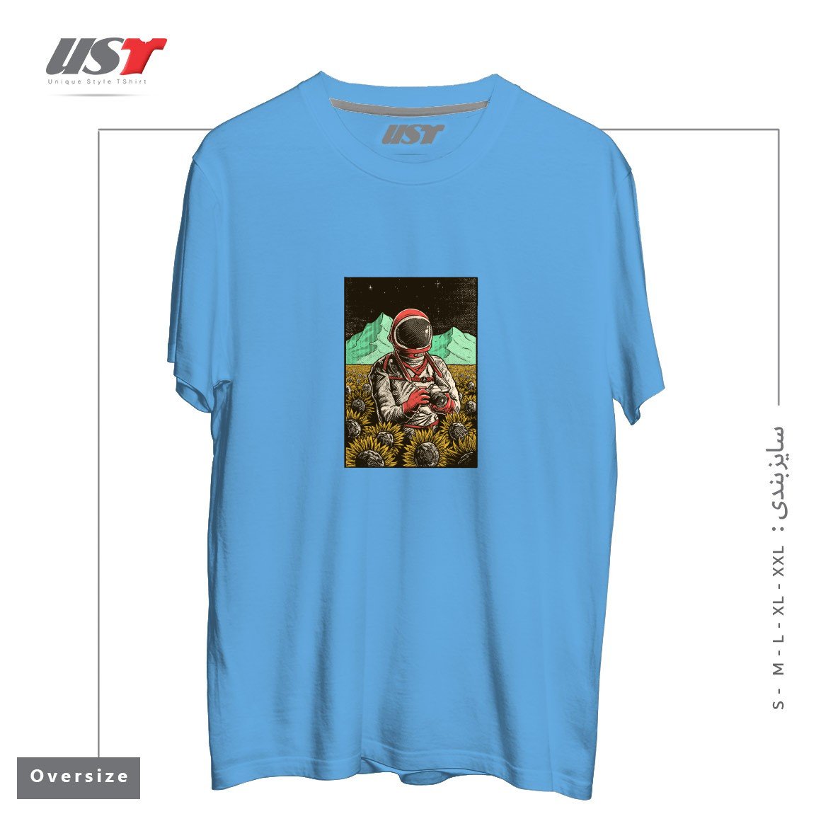 طرح 2323 تیشرت اورسایزرنگ آبی روشن