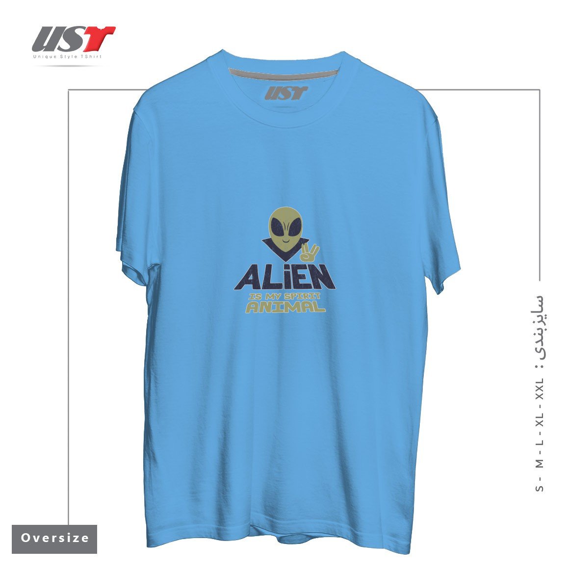 تیشرت اورسایز طرح ALIEN IS MY SPIRIT ANIMAL