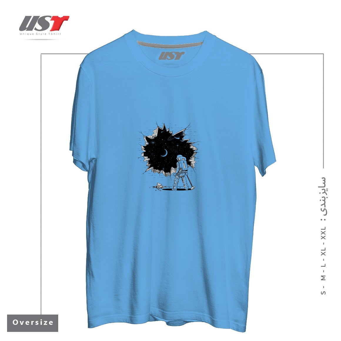 تیشرت اورسایز طرح BREAK ON THROUGH (TO THE OTHER SIDE)