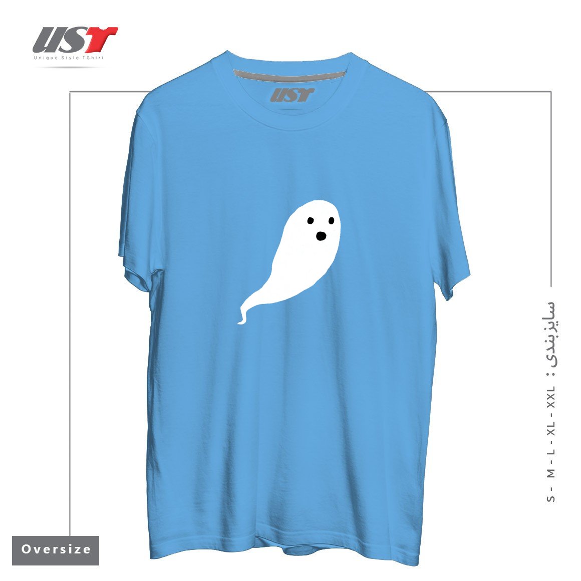 طرح GHOST PATTERN تیشرت اورسایزرنگ آبی روشن
