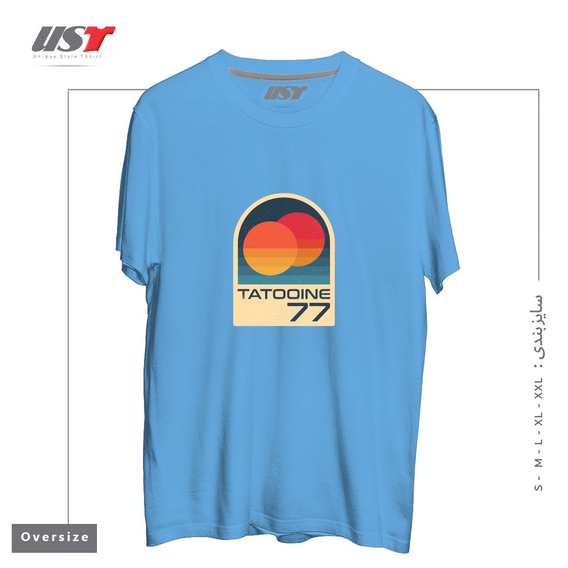 طرح ICONIC PLANET WITH DOUBLE SUN تیشرت اورسایزرنگ آبی روشن