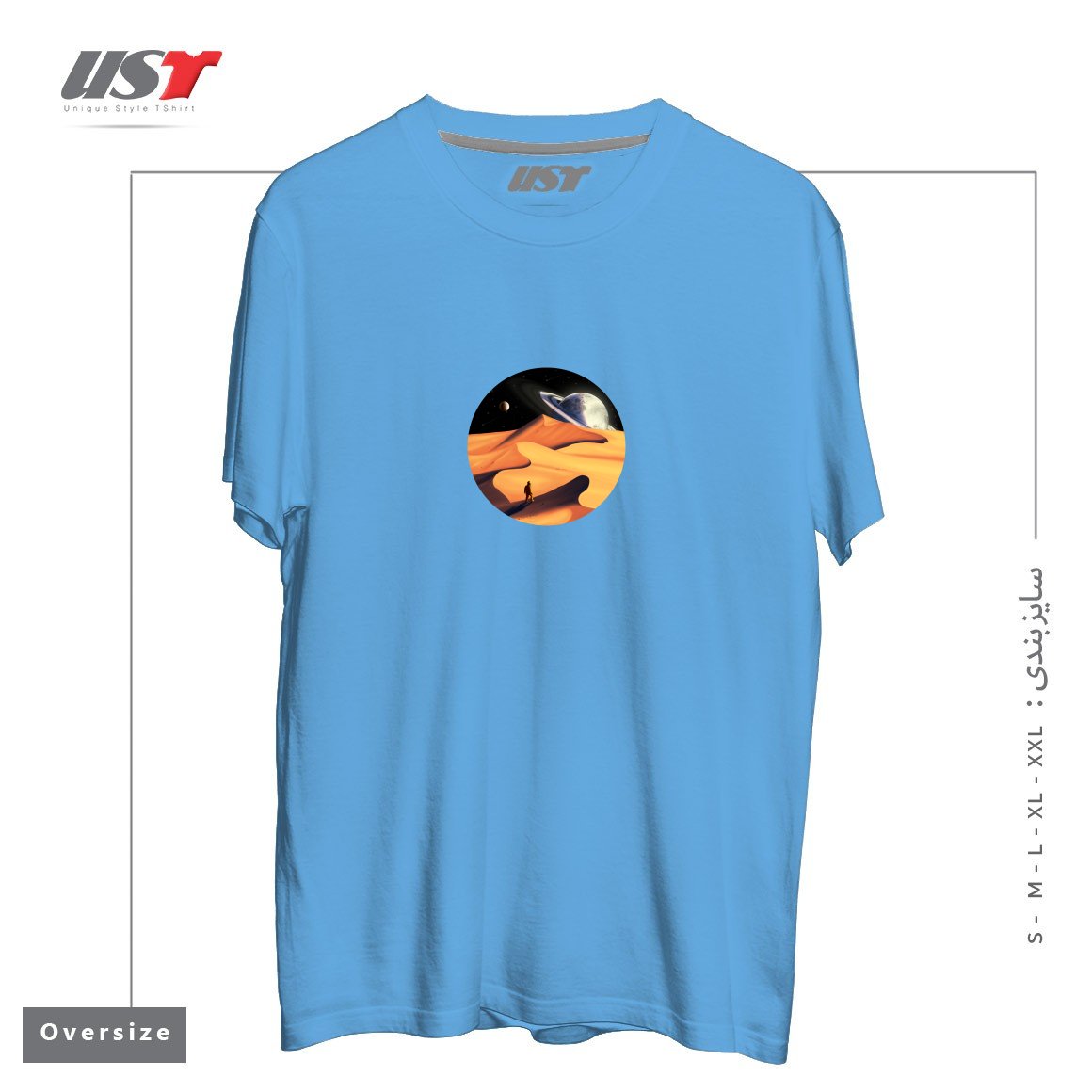 طرح THE WANDERER تیشرت اورسایزرنگ آبی روشن