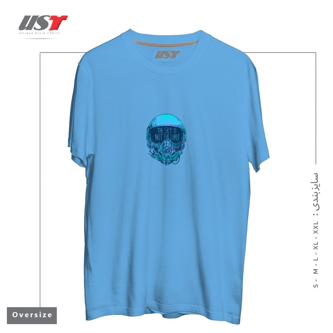 طرح THE SKY ABOVE تیشرت اورسایزرنگ آبی روشن