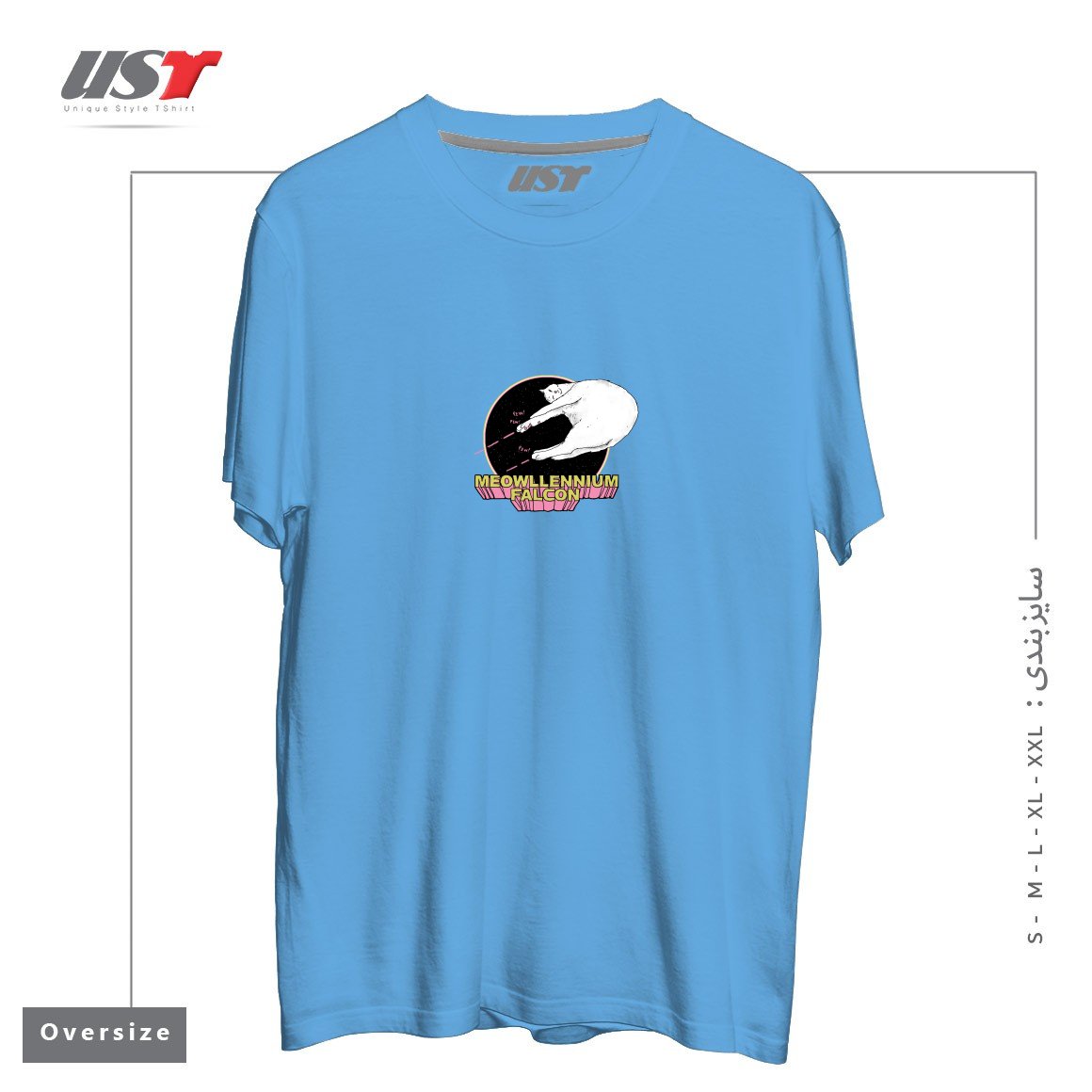 طرح MEOWLLENNIUM FALCON تیشرت اورسایزرنگ آبی روشن