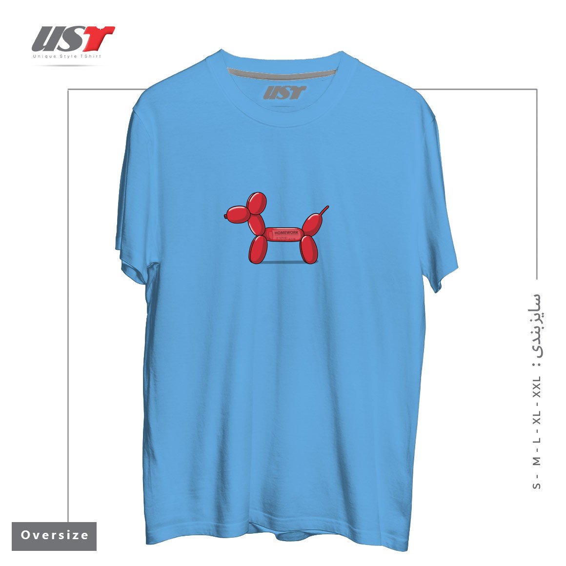 تیشرت اورسایز طرح GUILTY DOGGY!