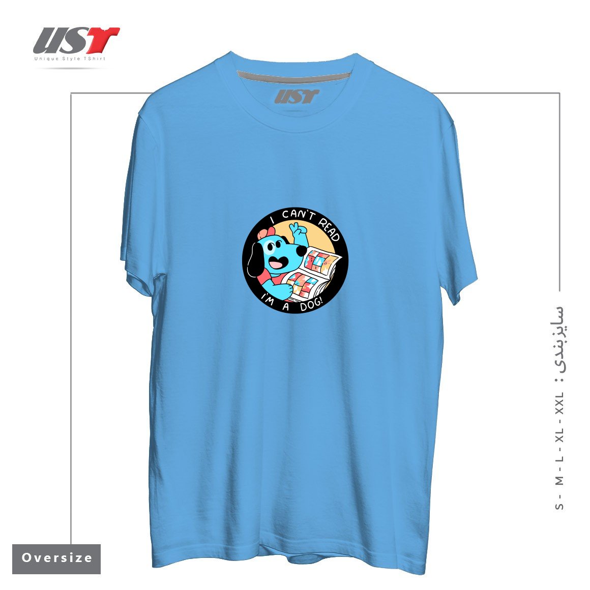 طرح I CAN'T READ! تیشرت اورسایزرنگ آبی روشن