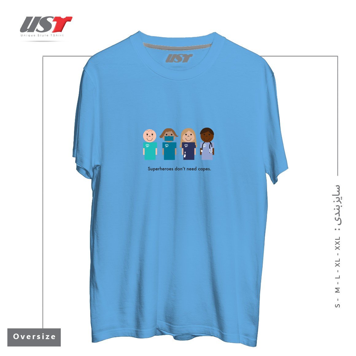 طرح SUPERDOCS تیشرت اورسایزرنگ آبی روشن