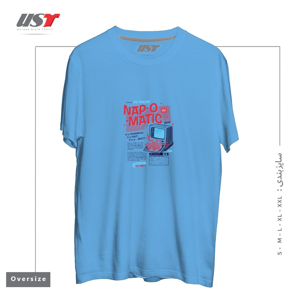 طرح NAP-O-MATIC تیشرت اورسایزرنگ آبی روشن