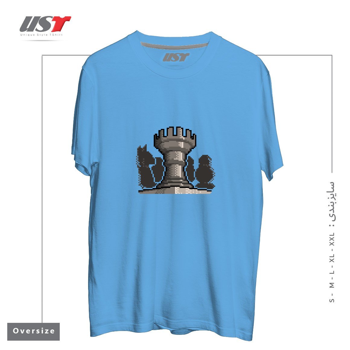 طرح PIXEL CHESS تیشرت اورسایزرنگ آبی روشن