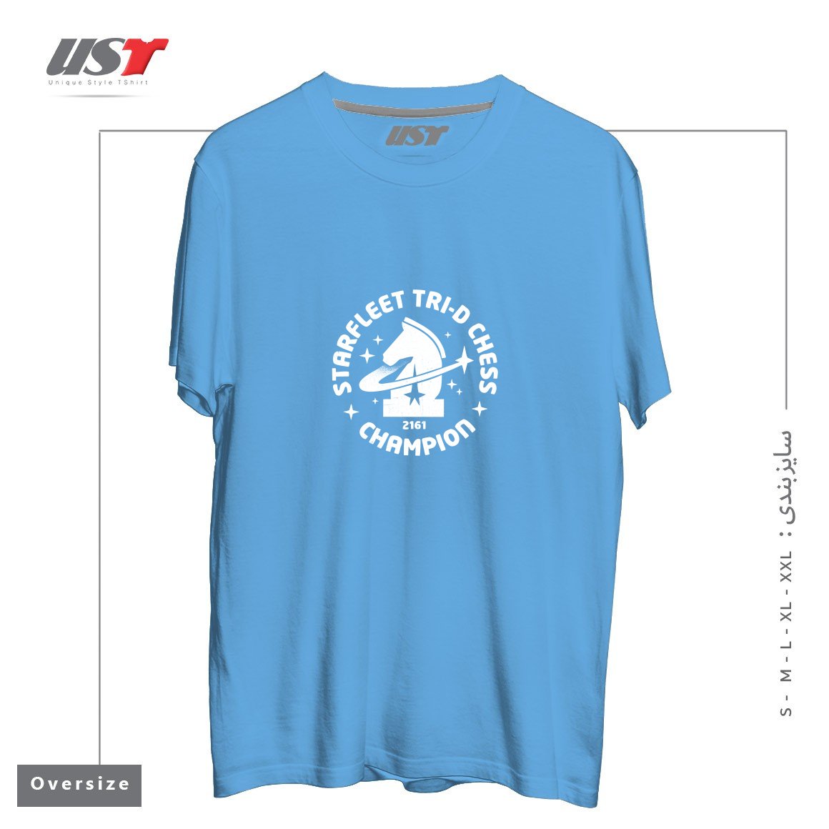 طرح TRI-D CHESS CHAMPION تیشرت اورسایزرنگ آبی روشن