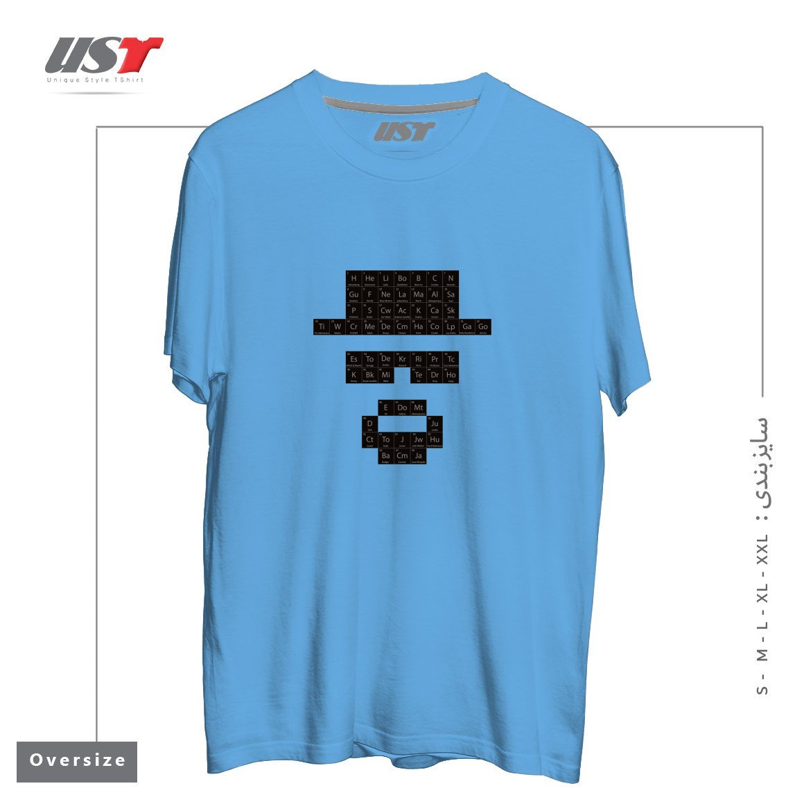 تیشرت اورسایز طرح WALTER