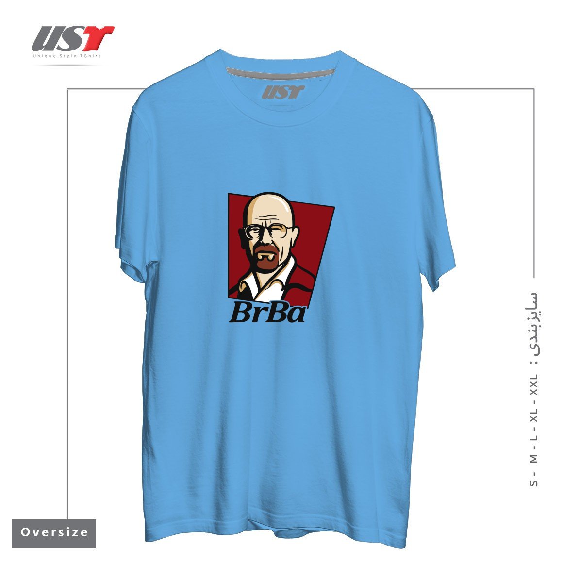 طرح WALTER WHITE BREAKING BAD تیشرت اورسایزرنگ آبی روشن