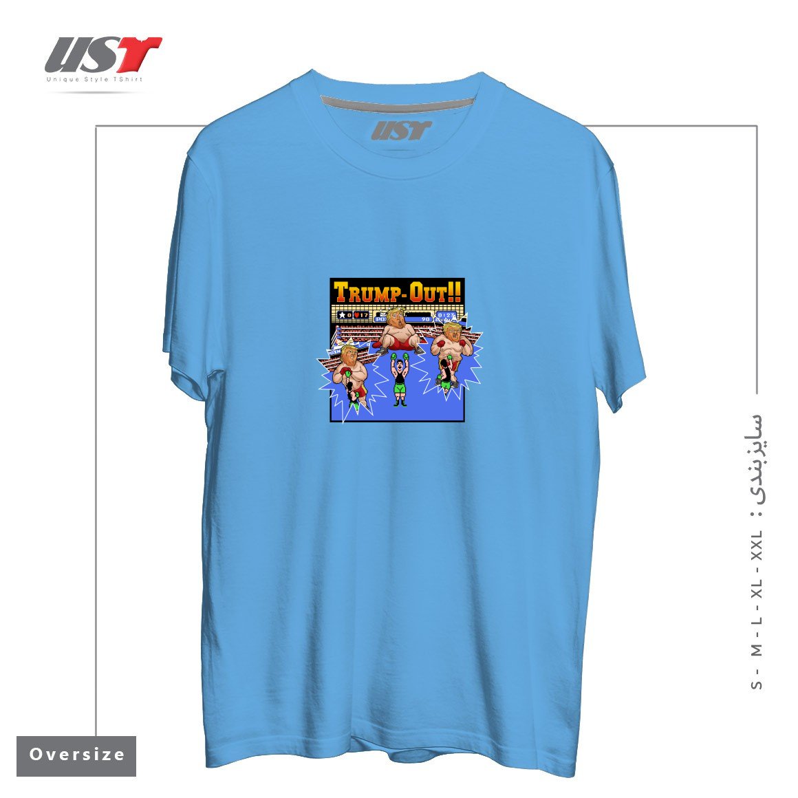 طرح TRUMP-OUT!! تیشرت اورسایزرنگ آبی روشن