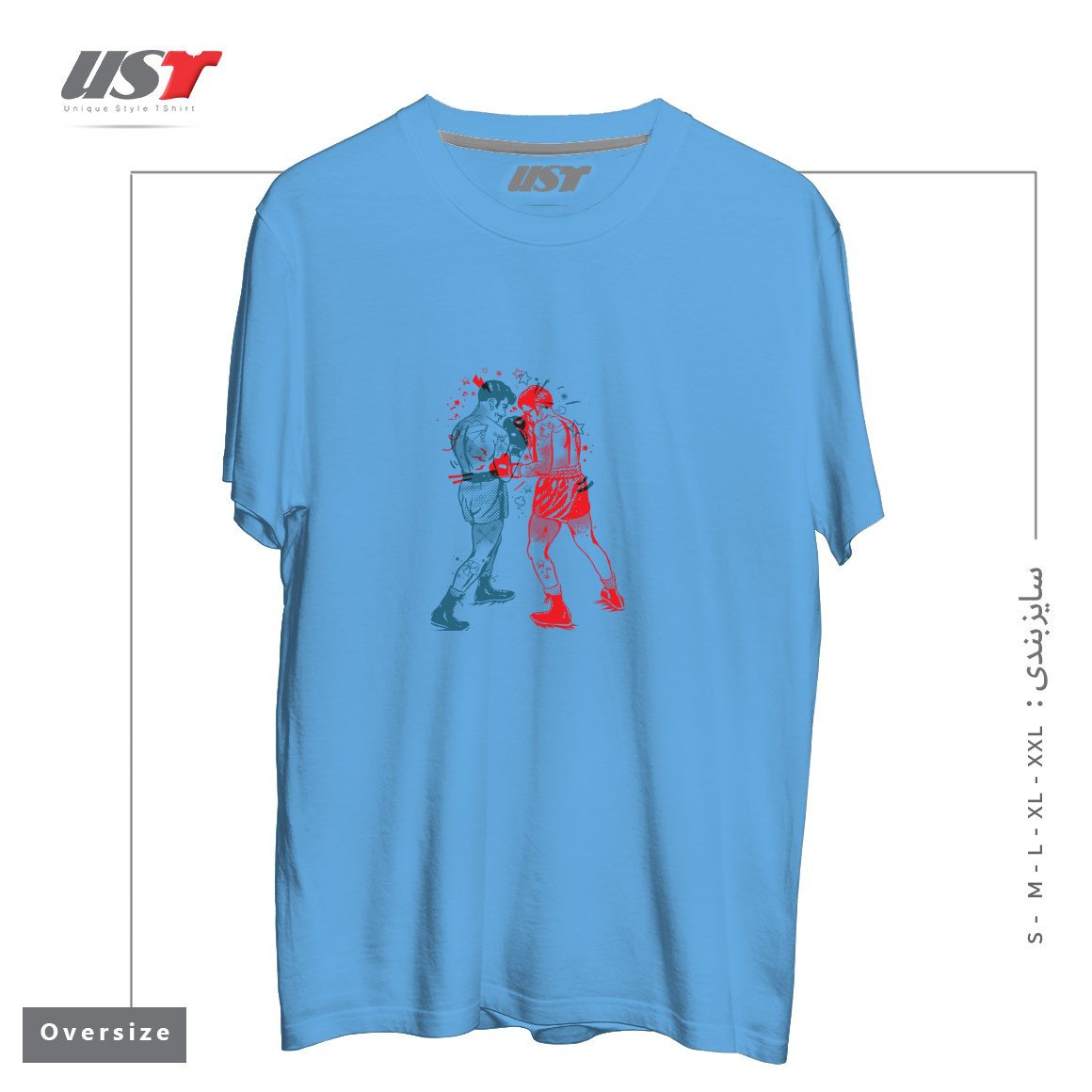 طرح ARE YOU READY TO RUMBLE تیشرت اورسایزرنگ آبی روشن