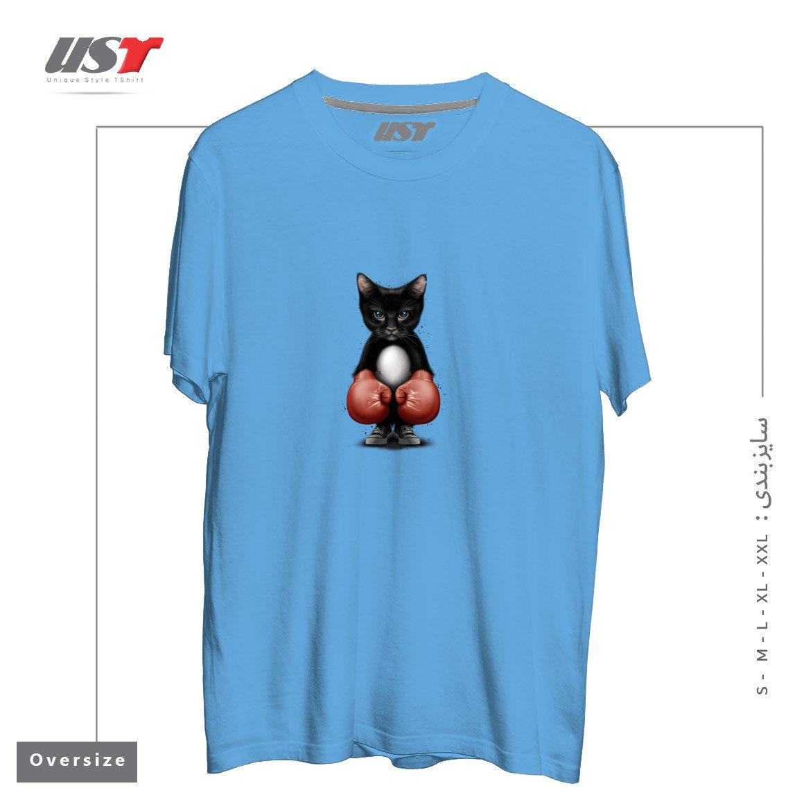 طرح BOXER CAT 2017 تیشرت اورسایزرنگ آبی روشن
