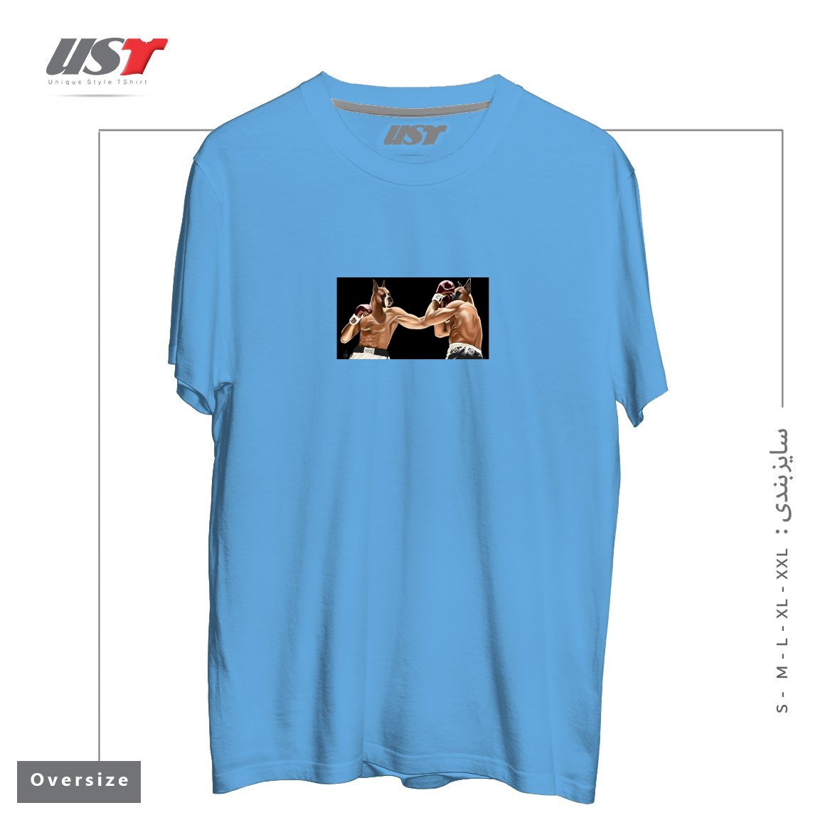 طرح BOXER تیشرت اورسایزرنگ آبی روشن