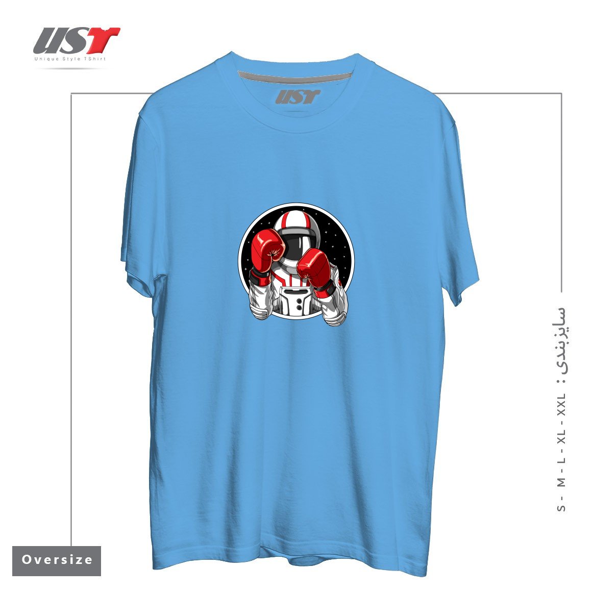 تیشرت اورسایز طرح BOXING ASTRONAUT