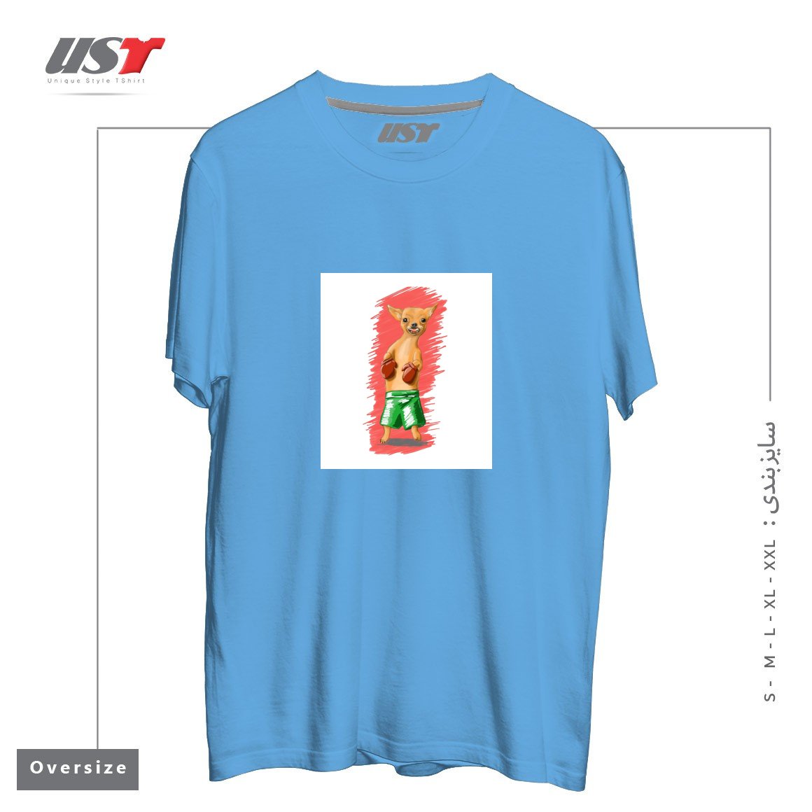 طرح BOXING CHIHUAHA تیشرت اورسایزرنگ آبی روشن