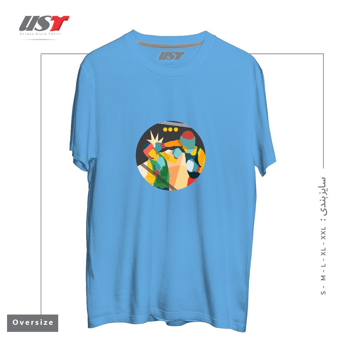 طرح BOXING تیشرت اورسایزرنگ آبی روشن