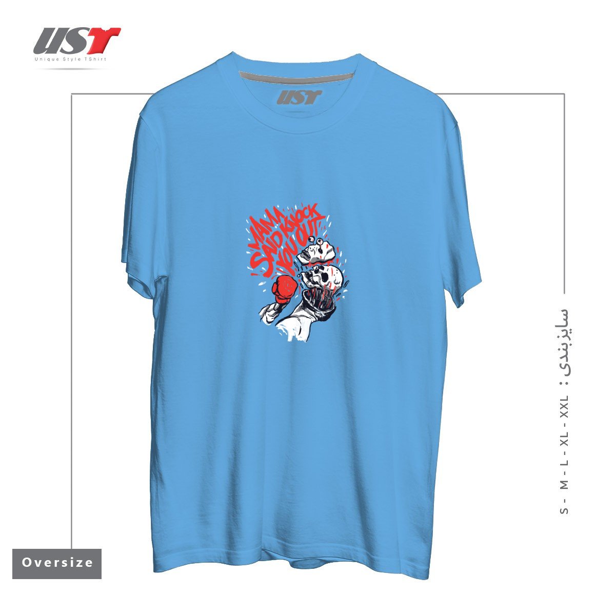 طرح THE KNOCKOUT PUNCH تیشرت اورسایزرنگ آبی روشن